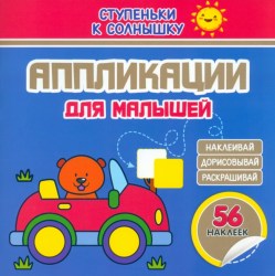 SkSmashinkaa b